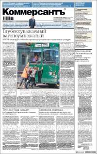 Kommersant