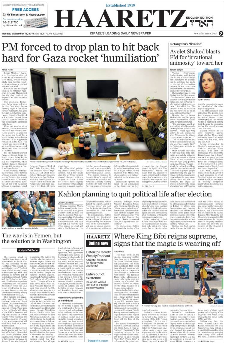 Portada de Haaretz (Israel)