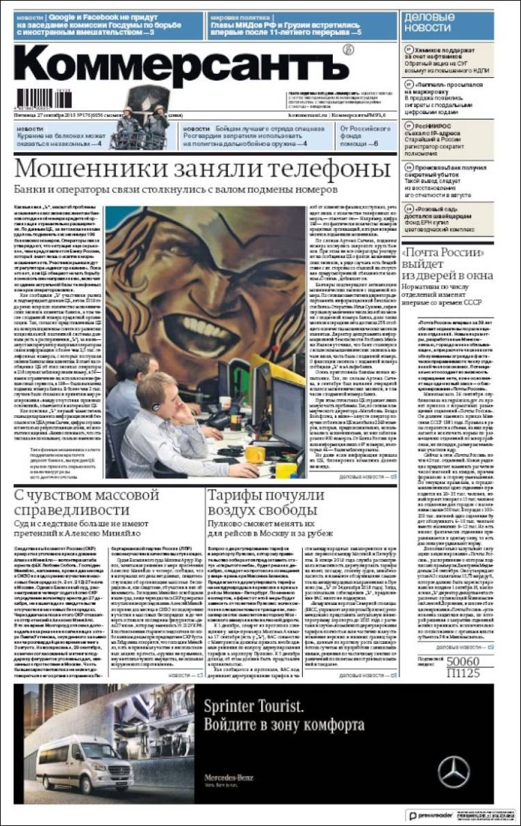 Portada de Kommersant (Rusia)