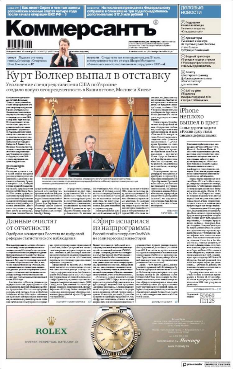 Portada de Kommersant (Rusia)