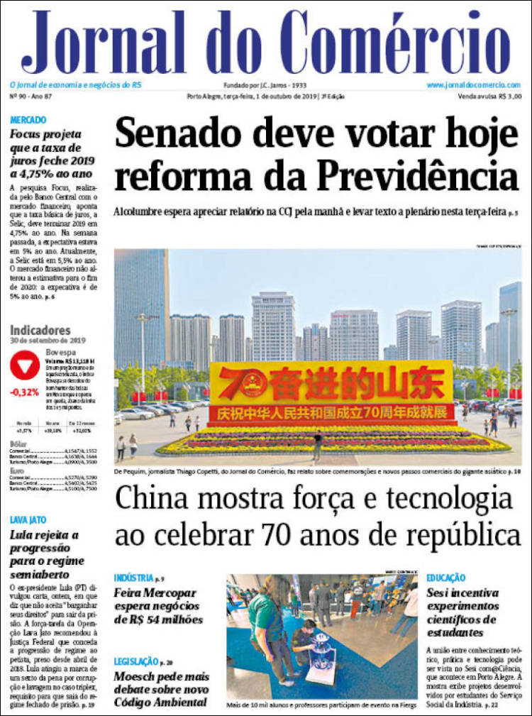 Portada de Jornal do Comércio (Brasil)