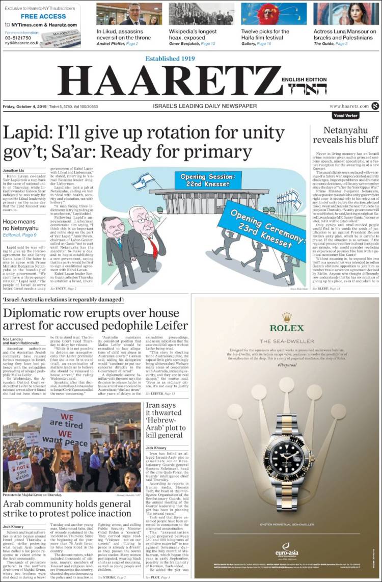 Portada de Haaretz (Israel)