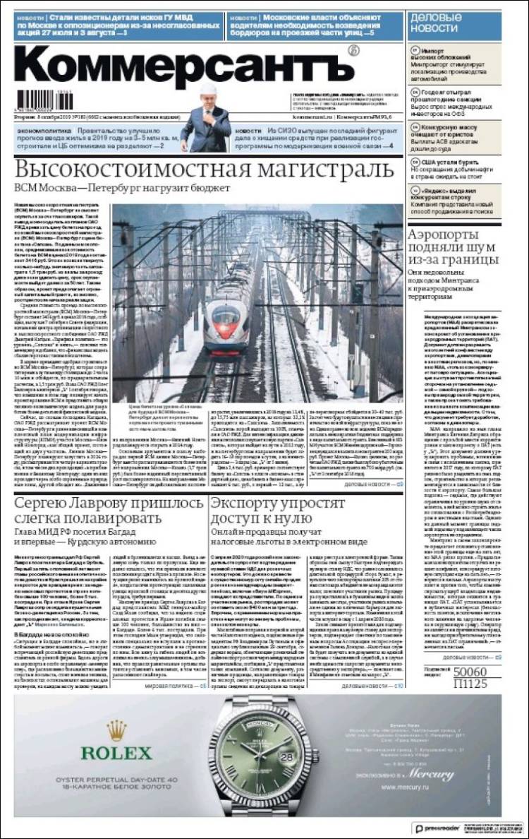 Portada de Kommersant (Rusia)