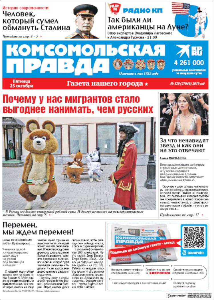Portada de Komsomolskaya Pravda (Rusia)