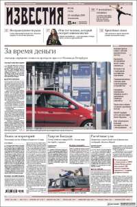 Izvestia