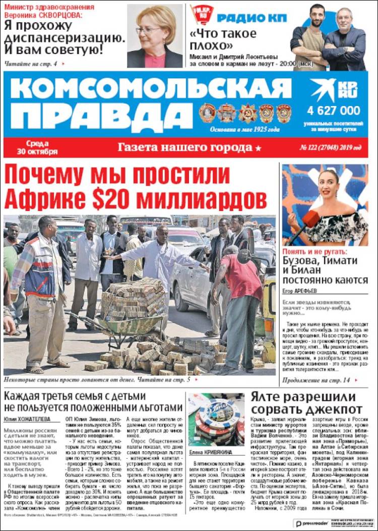 Portada de Komsomolskaya Pravda (Rusia)