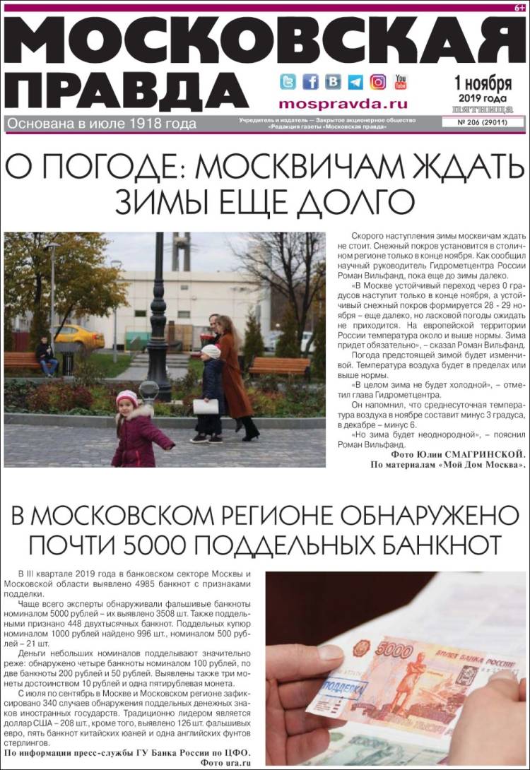 Portada de Moskovskaya Pravda (Rusia)