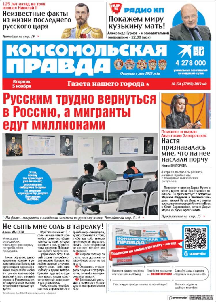 Portada de Komsomolskaya Pravda (Rusia)