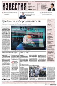 Izvestia