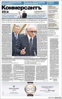 Kommersant