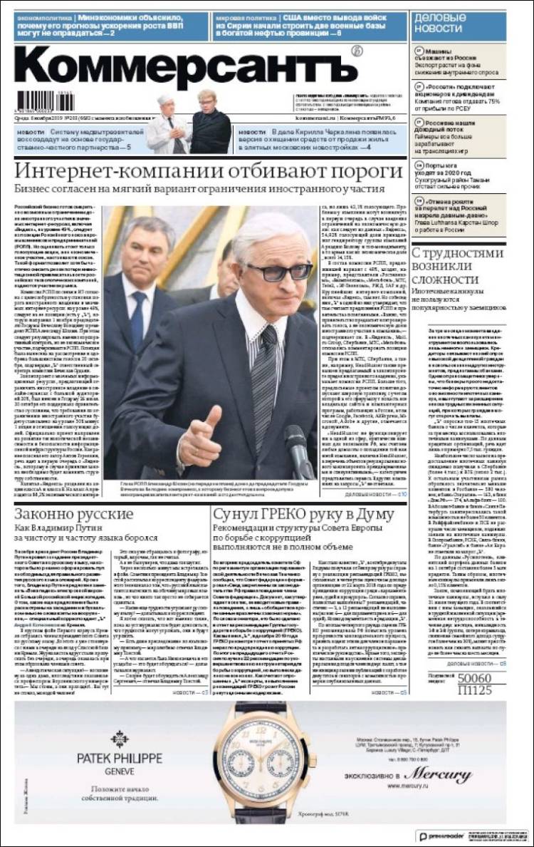 Portada de Kommersant (Russia)