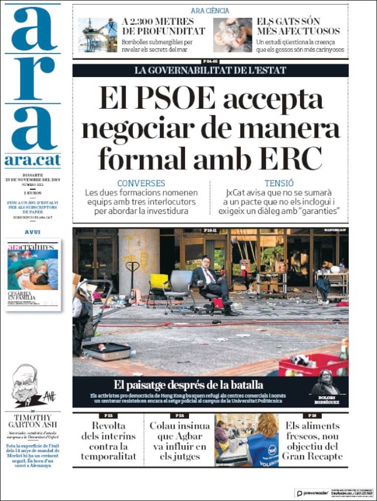 Portada de Ara (Espa&ntilde;a)