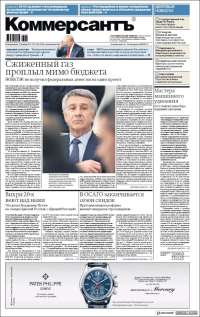 Kommersant