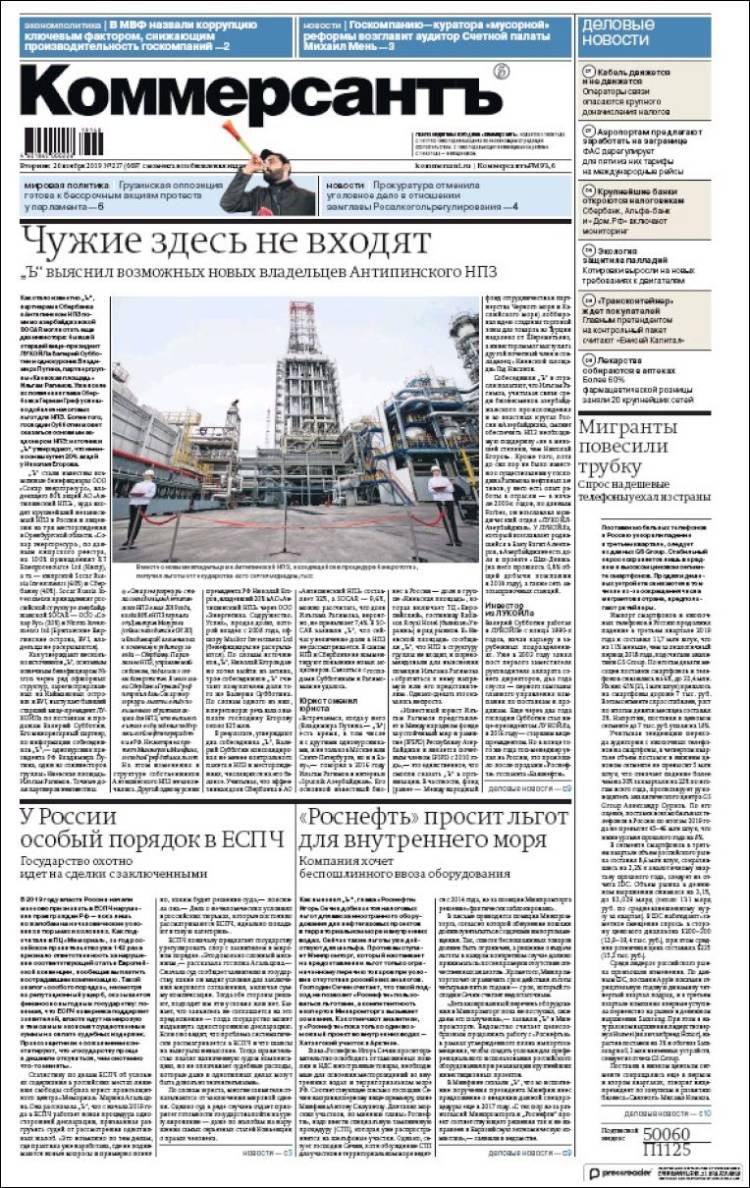 Portada de Kommersant (Rusia)