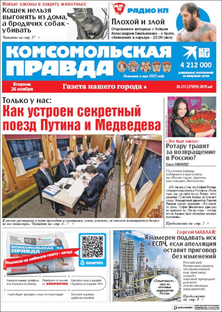Portada de Komsomolskaya Pravda (Rusia)