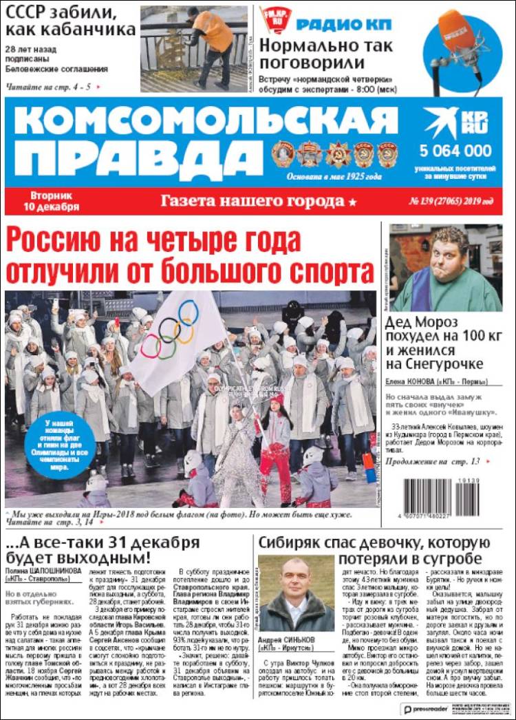 Portada de Komsomolskaya Pravda (Rusia)