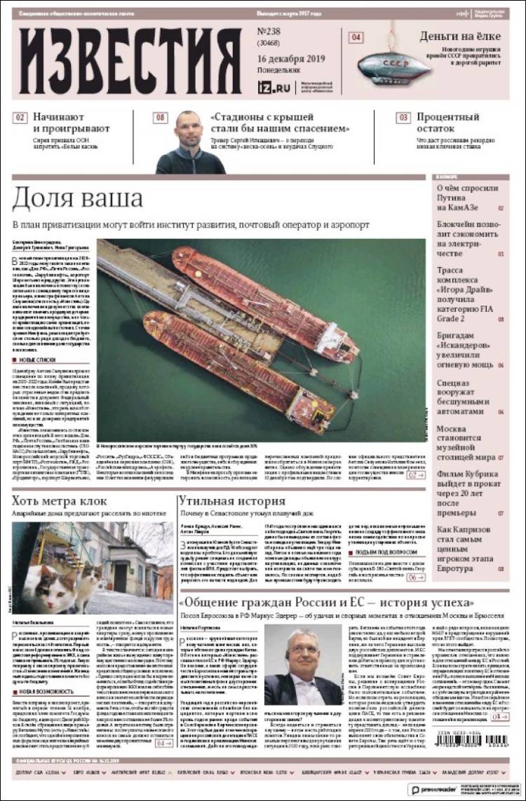 Portada de Izvestia (Rusia)