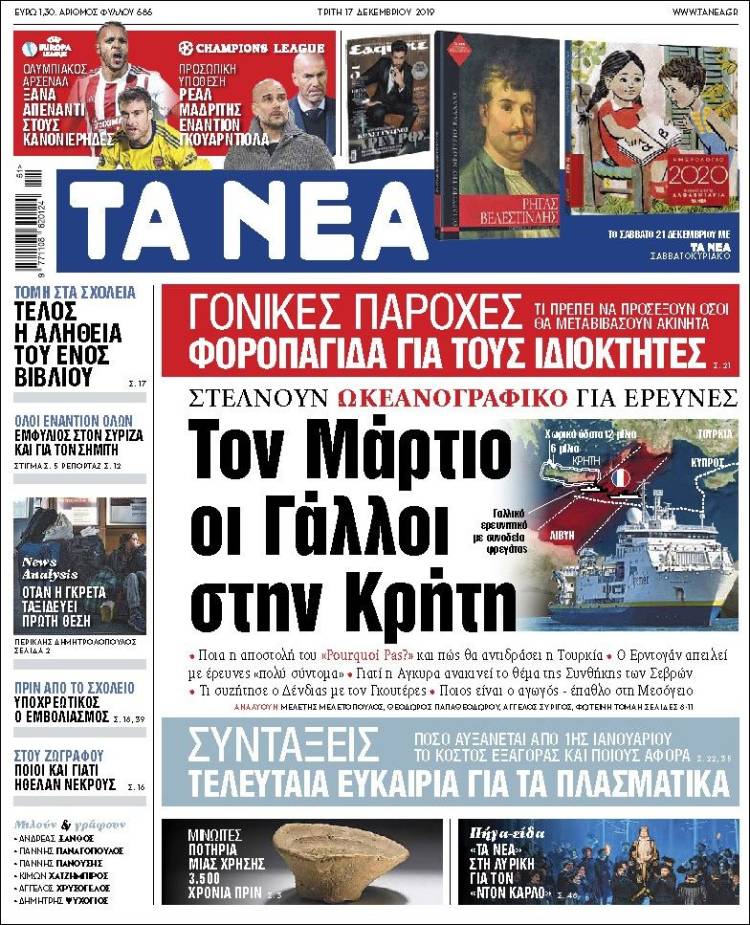 Portada de Ta Nea (Grecia)