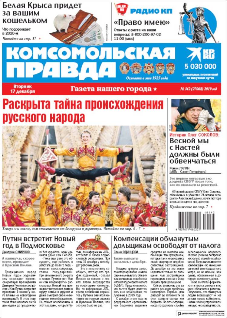 Portada de Komsomolskaya Pravda (Rusia)
