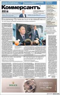 Kommersant