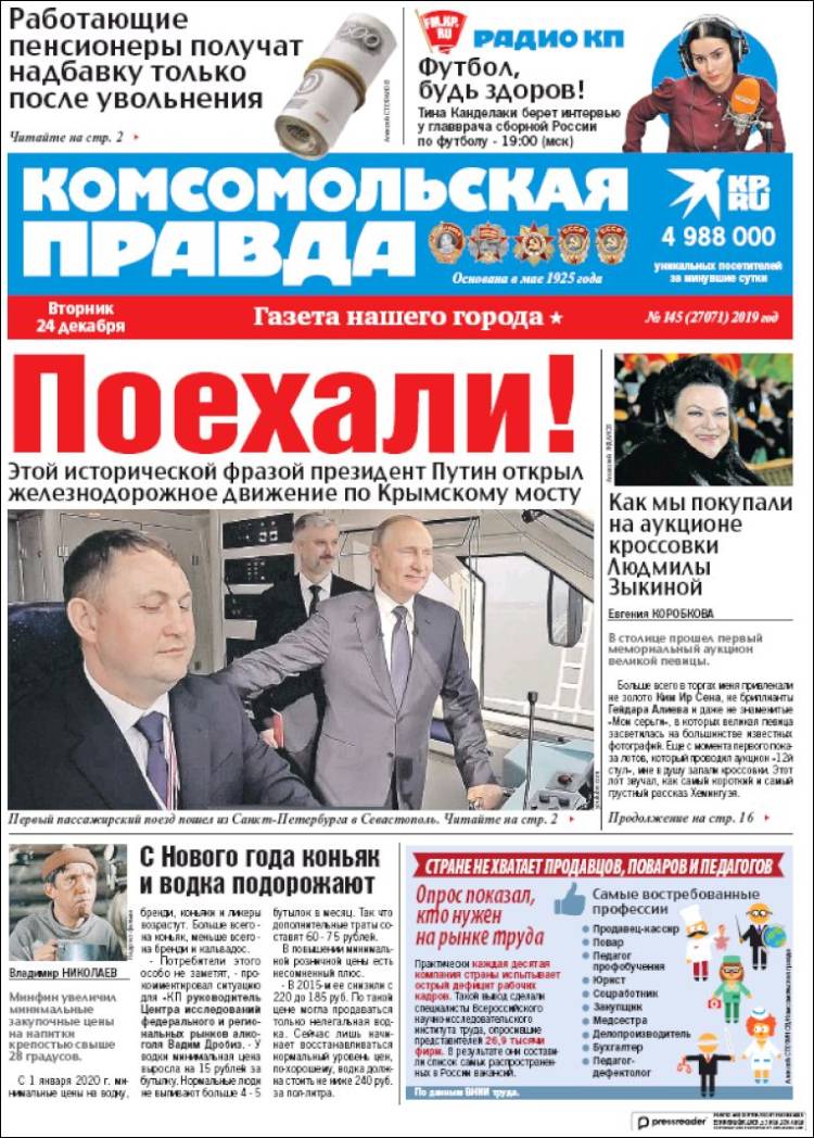Portada de Komsomolskaya Pravda (Rusia)