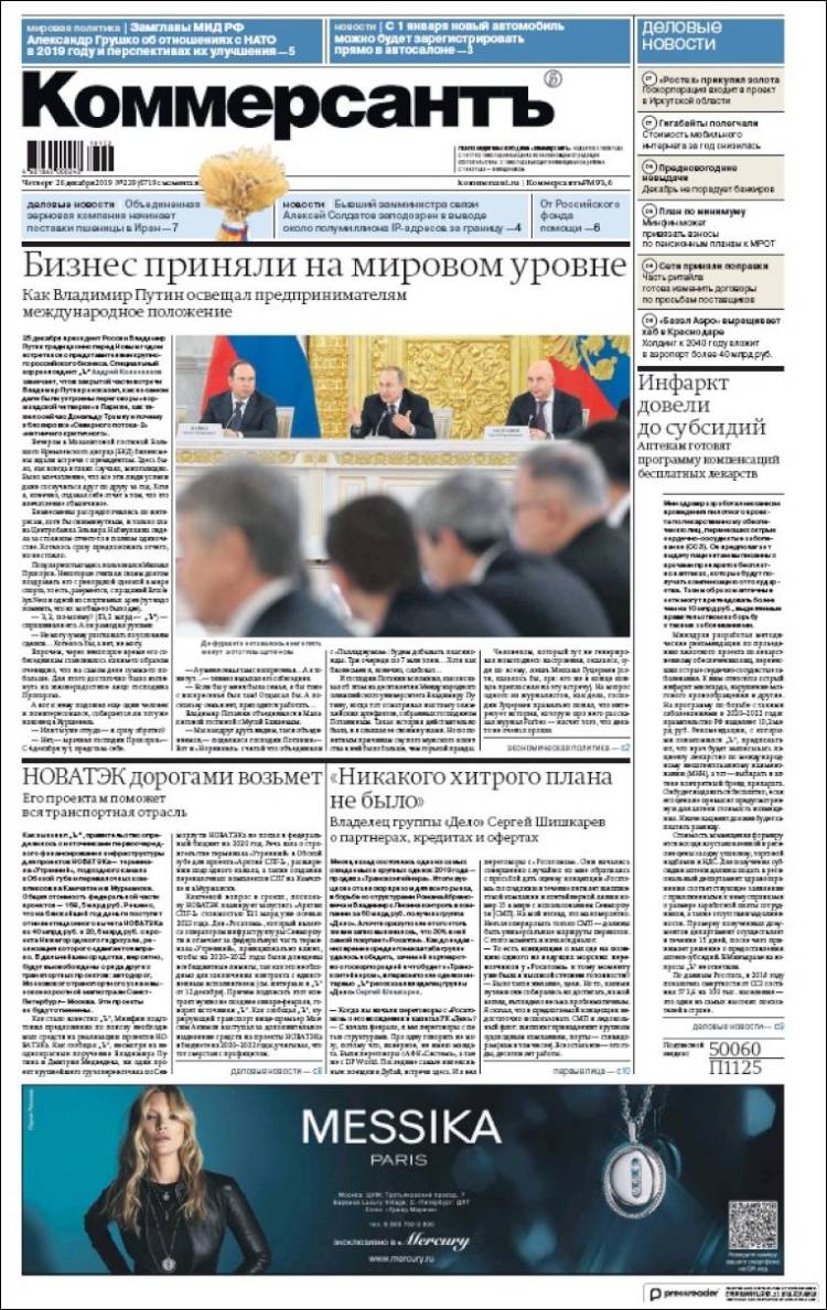 Portada de Kommersant (Rusia)