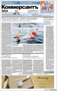 Kommersant
