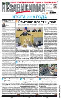 Независимая газета