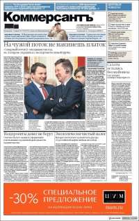 Kommersant
