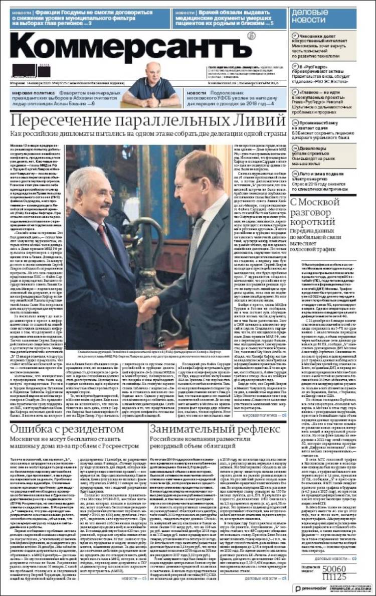 Portada de Kommersant (Rusia)