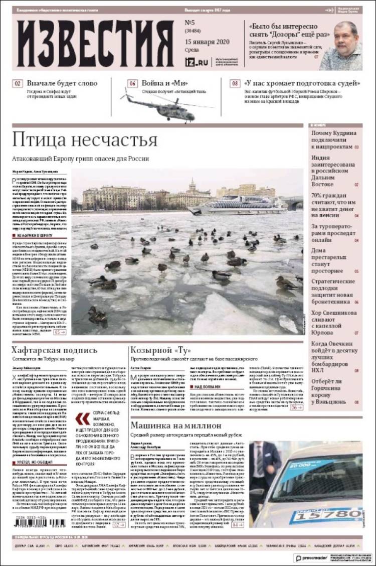 Portada de Izvestia (Rusia)