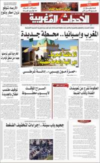 Al Ahdath Al Maghribia - الأحداث المغربية