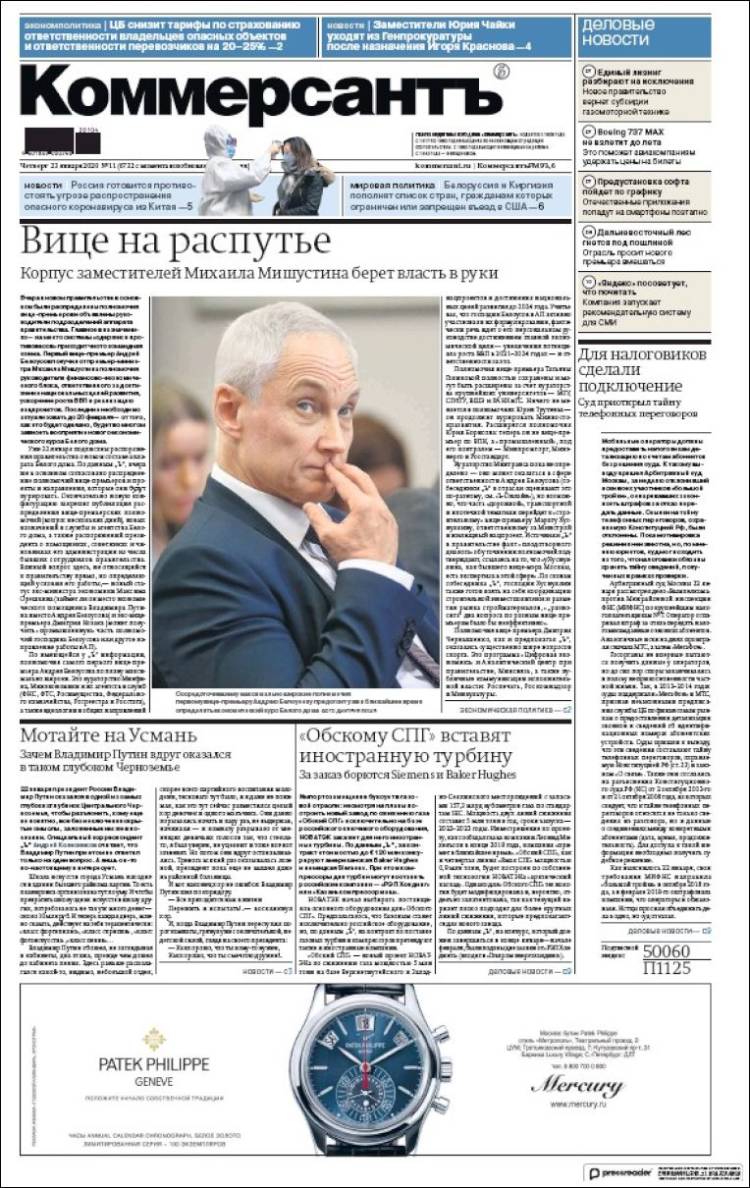 Portada de Kommersant (Rusia)