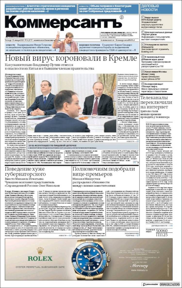Portada de Kommersant (Rusia)