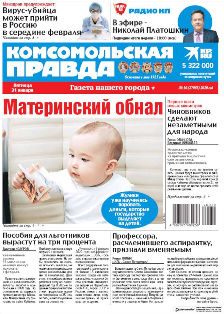 Portada de Komsomolskaya Pravda (Rusia)