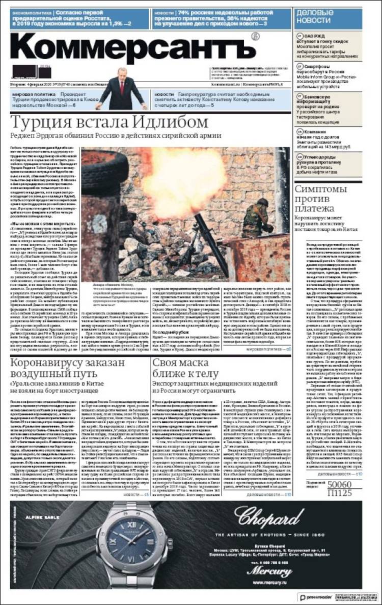 Portada de Kommersant (Rusia)