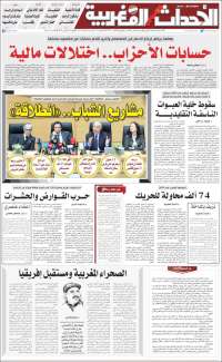 Portada de Al Ahdath Al Maghribia - الأحداث المغربية (Marruecos)