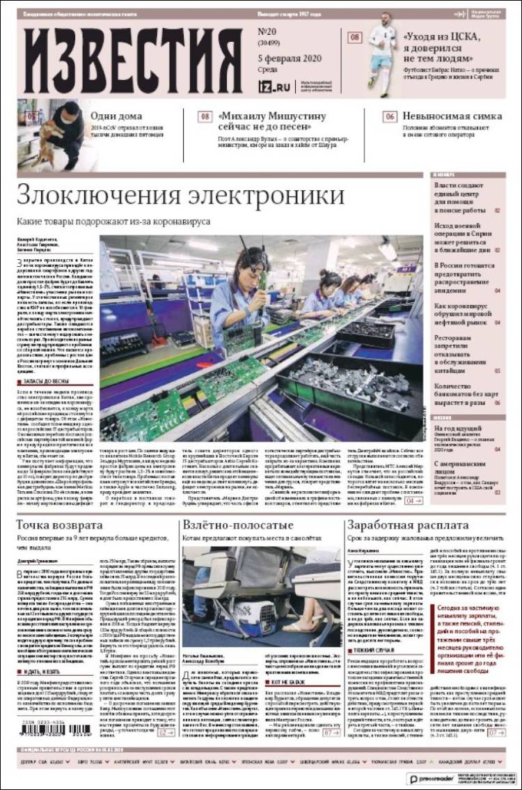 Portada de Izvestia (Rusia)