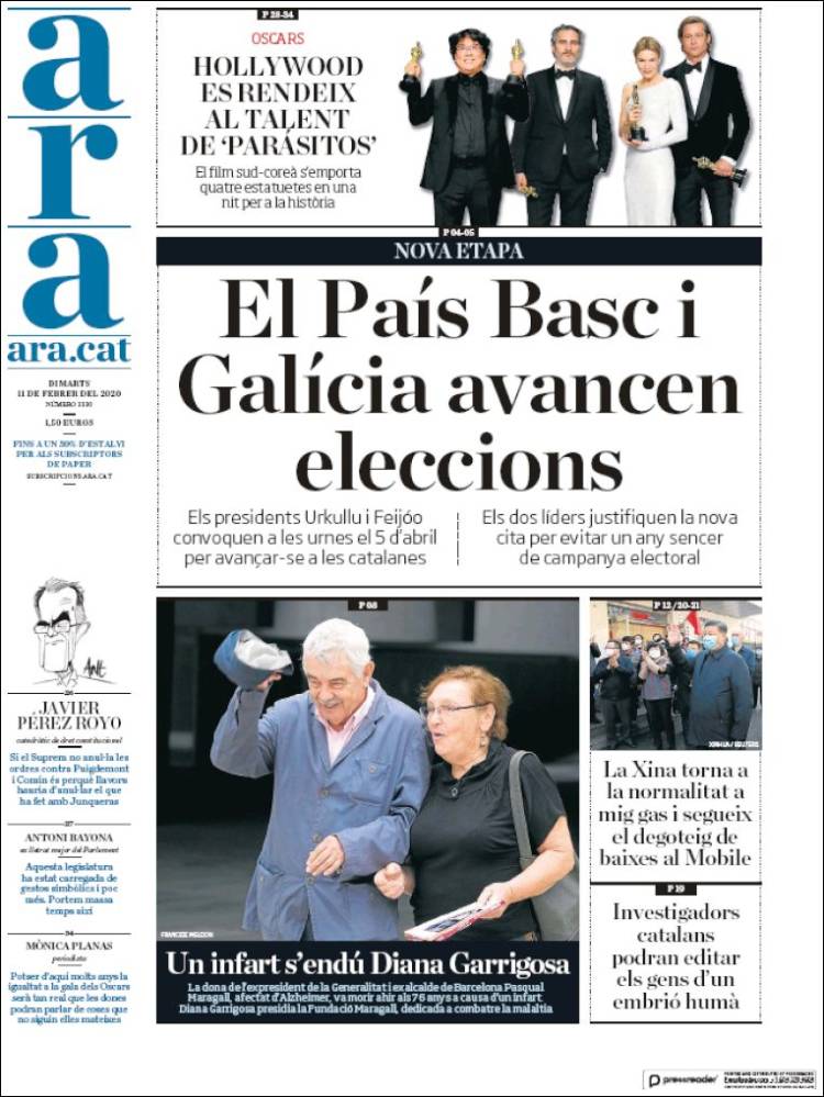 Portada de Ara (Espa&ntilde;a)