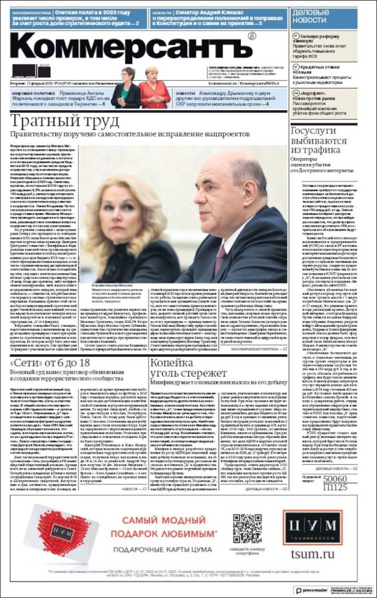 Portada de Kommersant (Rusia)