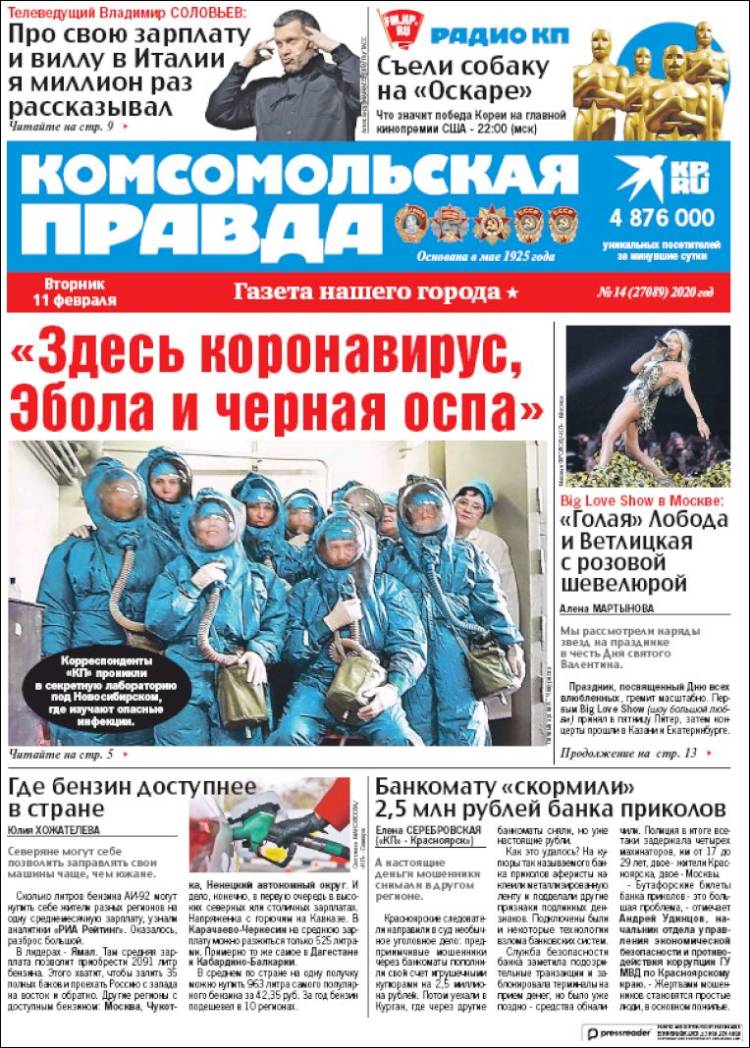 Portada de Komsomolskaya Pravda (Rusia)