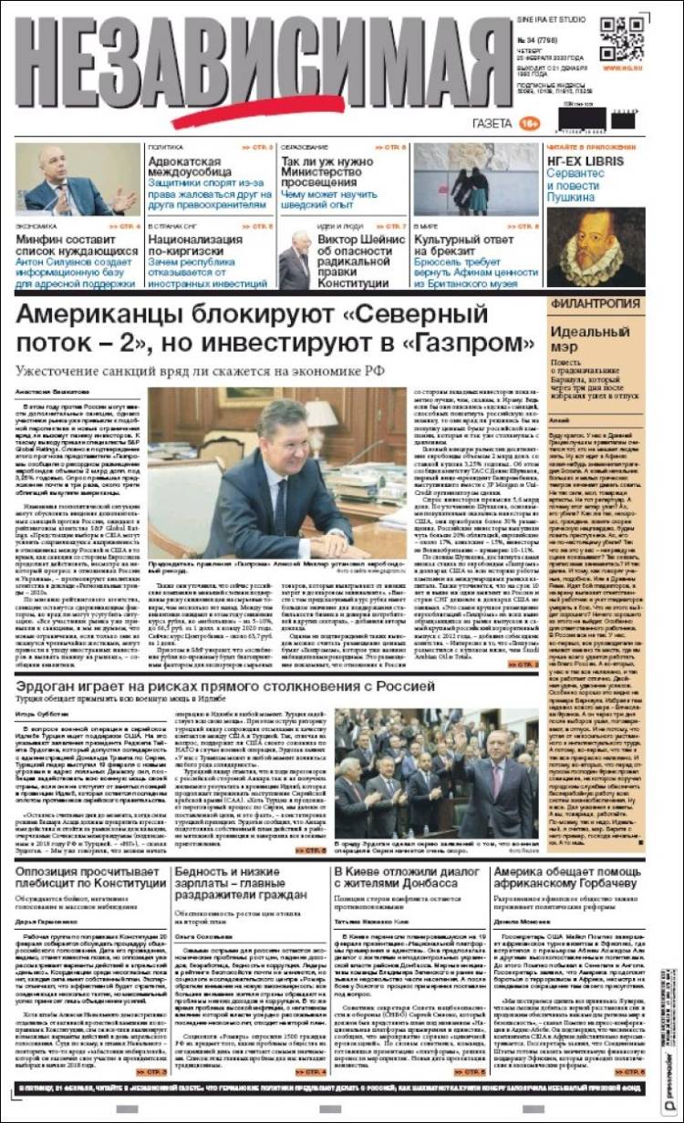 Portada de Независимая газета (Rusia)