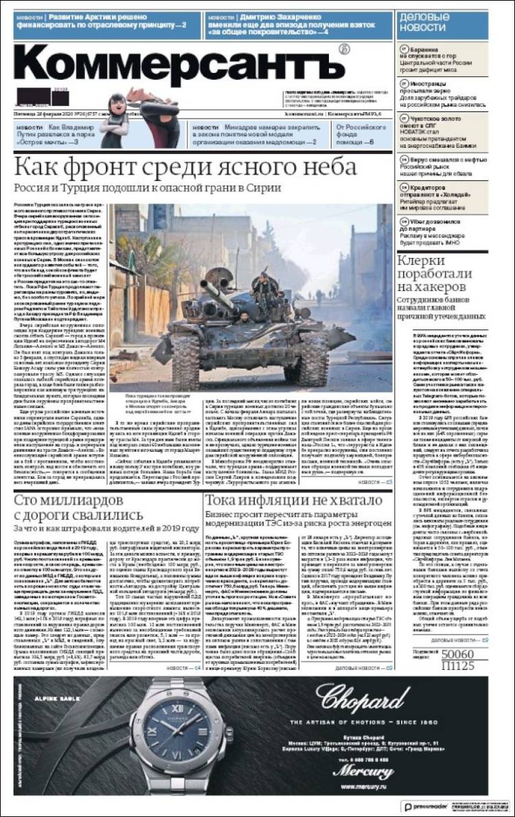Portada de Kommersant (Rusia)