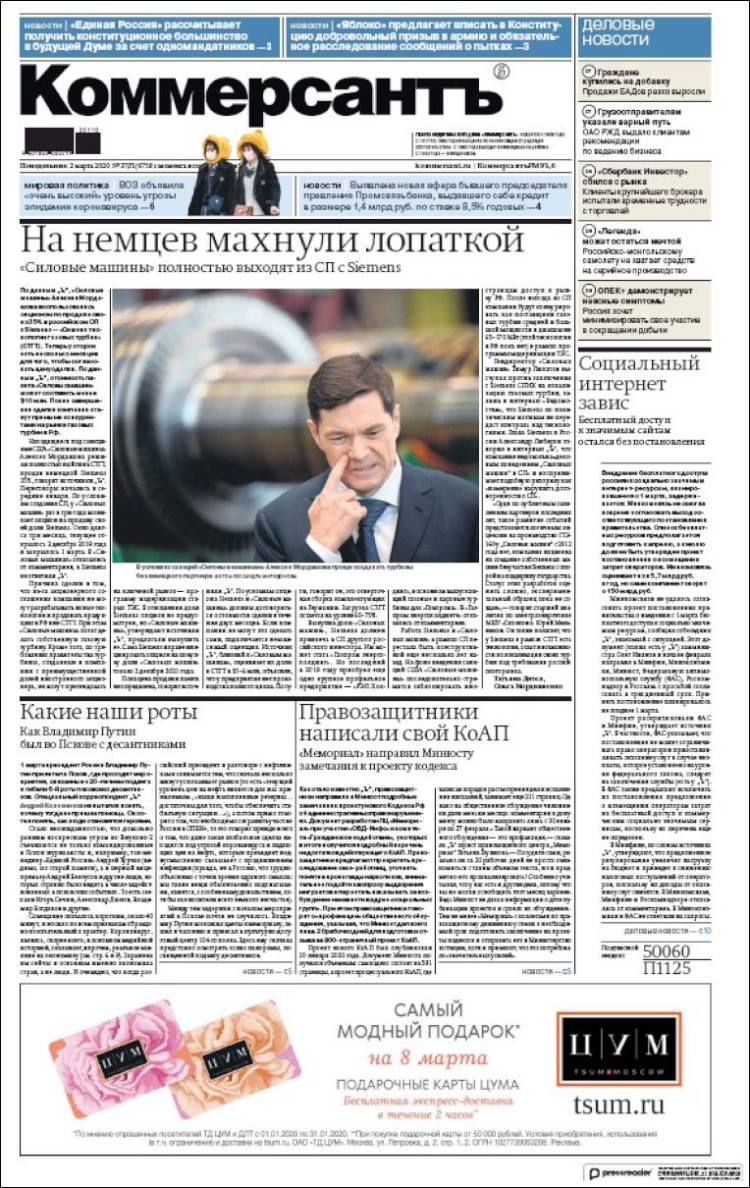 Portada de Kommersant (Rusia)