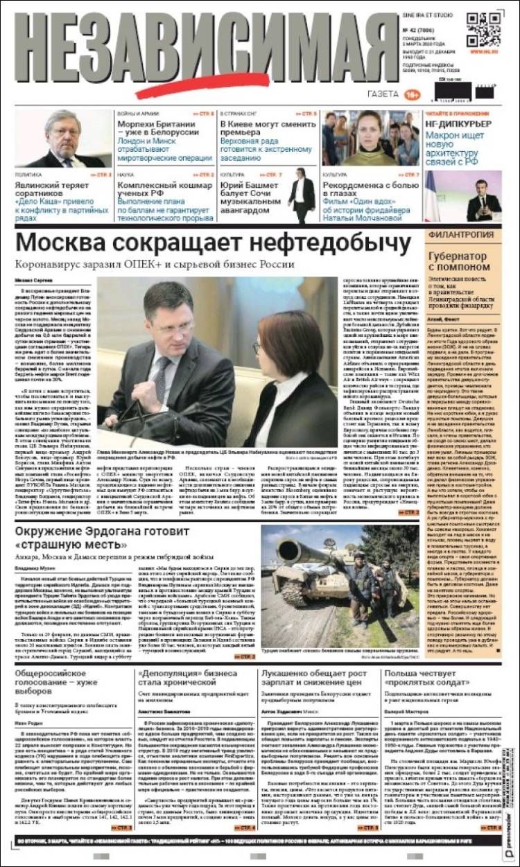 Portada de Независимая газета (Rusia)