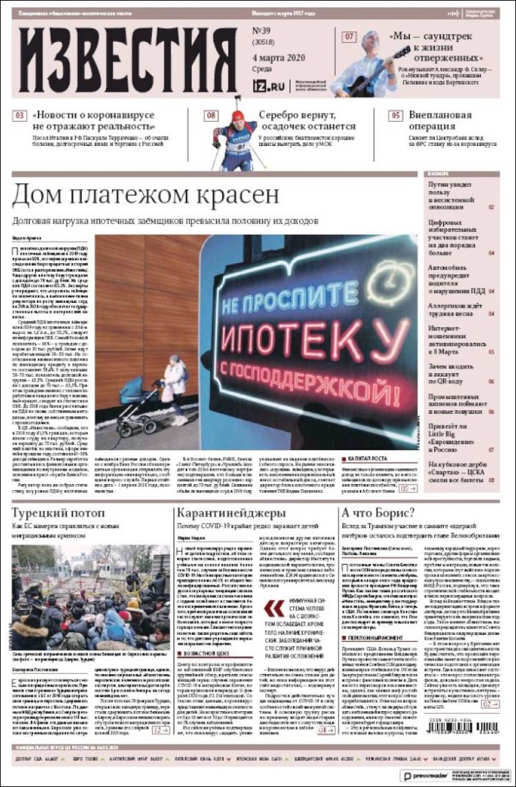Portada de Izvestia (Rusia)