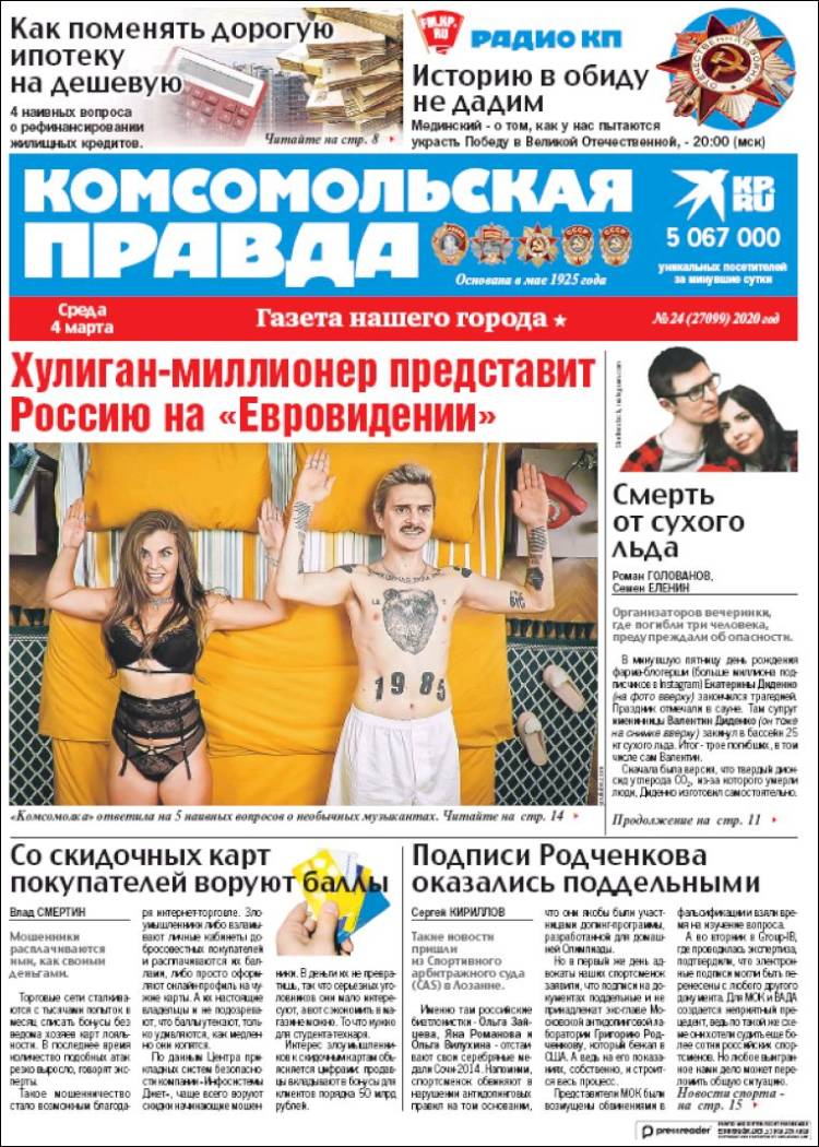 Portada de Komsomolskaya Pravda (Rusia)
