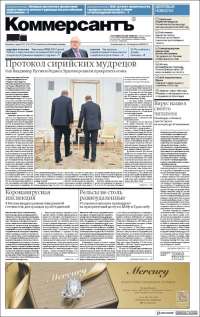 Kommersant
