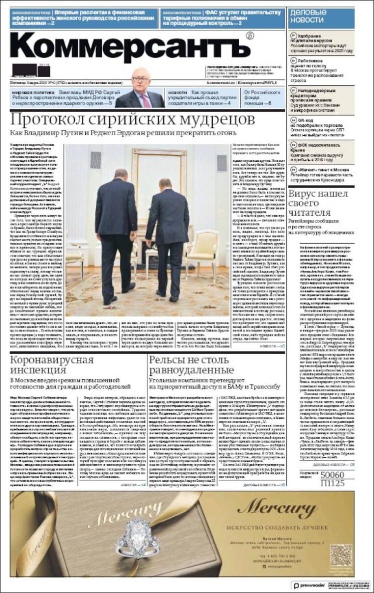 Portada de Kommersant (Rusia)