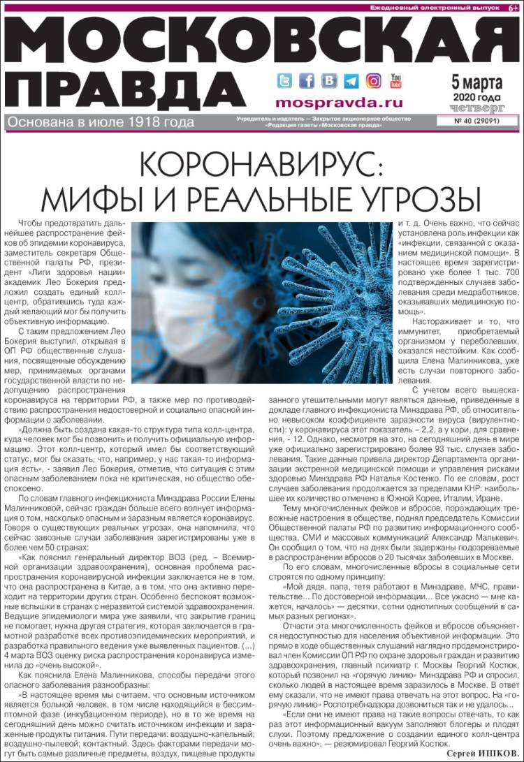 Portada de Moskovskaya Pravda (Rusia)